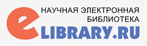 eLIBRARY.ru